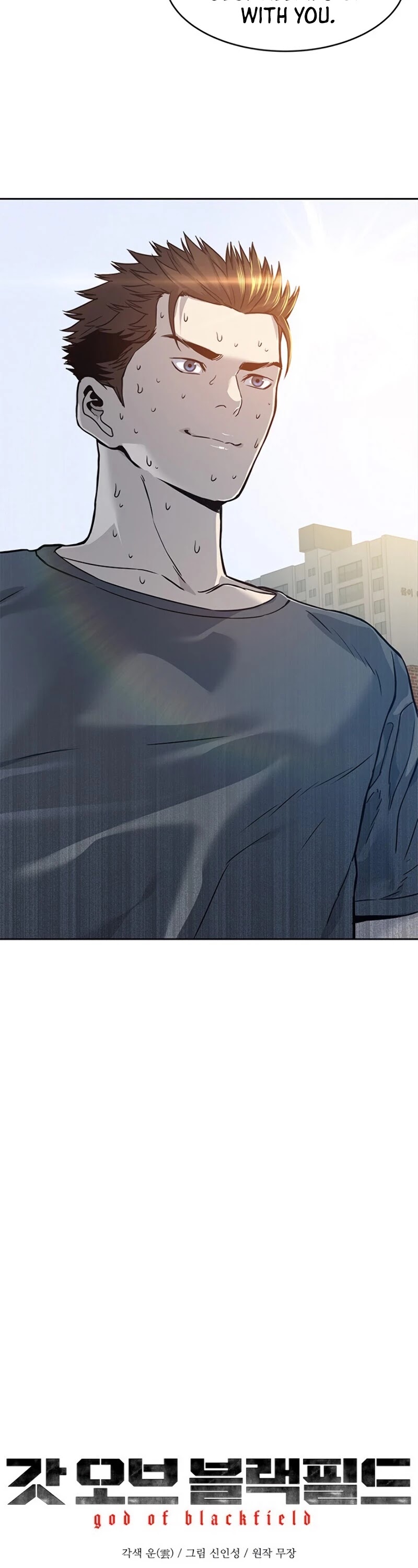 God Of Blackfield Chapter 72 page 3 - Chapter 72