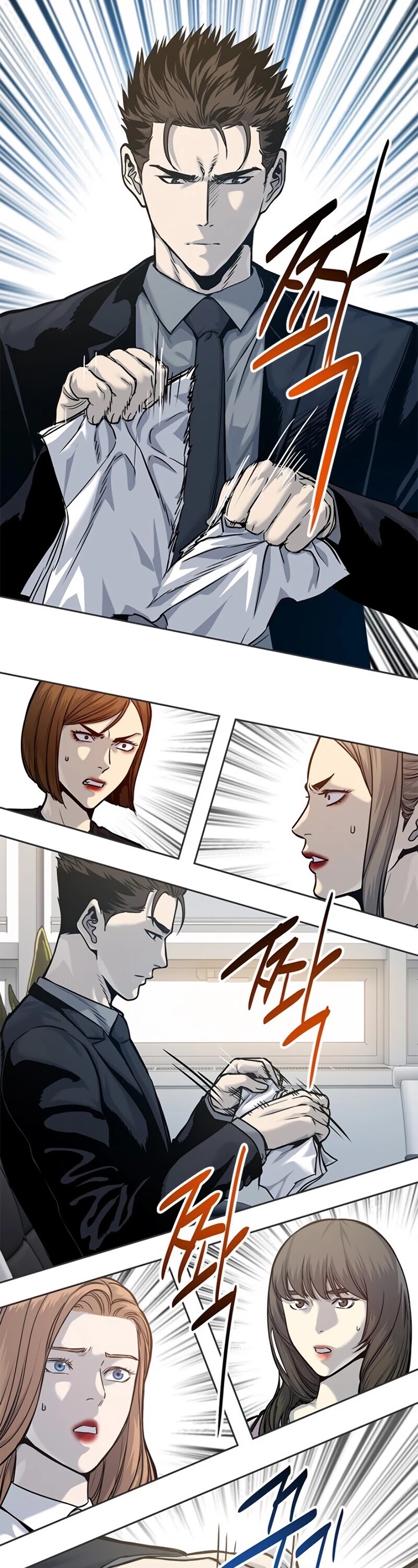 God Of Blackfield Chapter 74 page 11 - Chapter 74