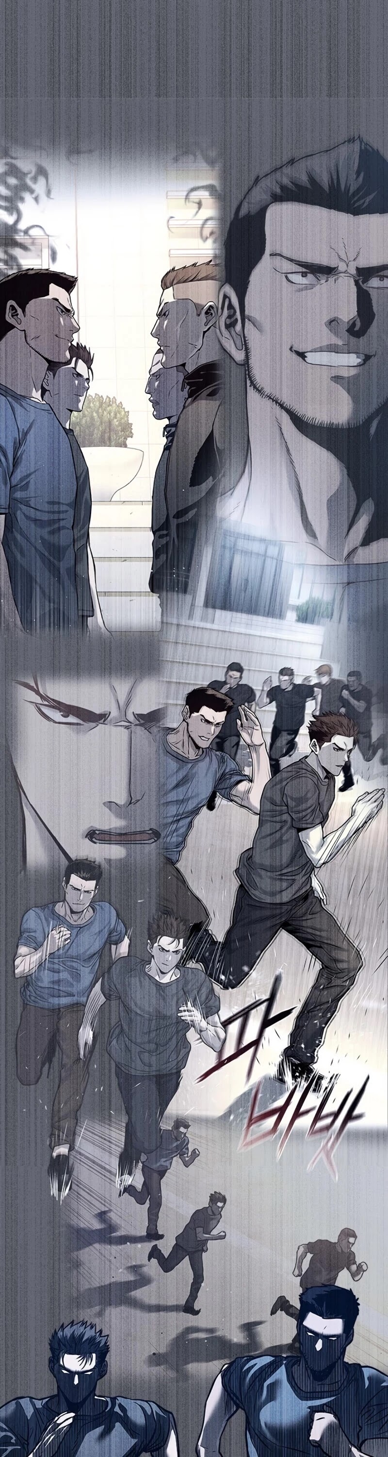 God Of Blackfield Chapter 75 page 21 - Chapter 75