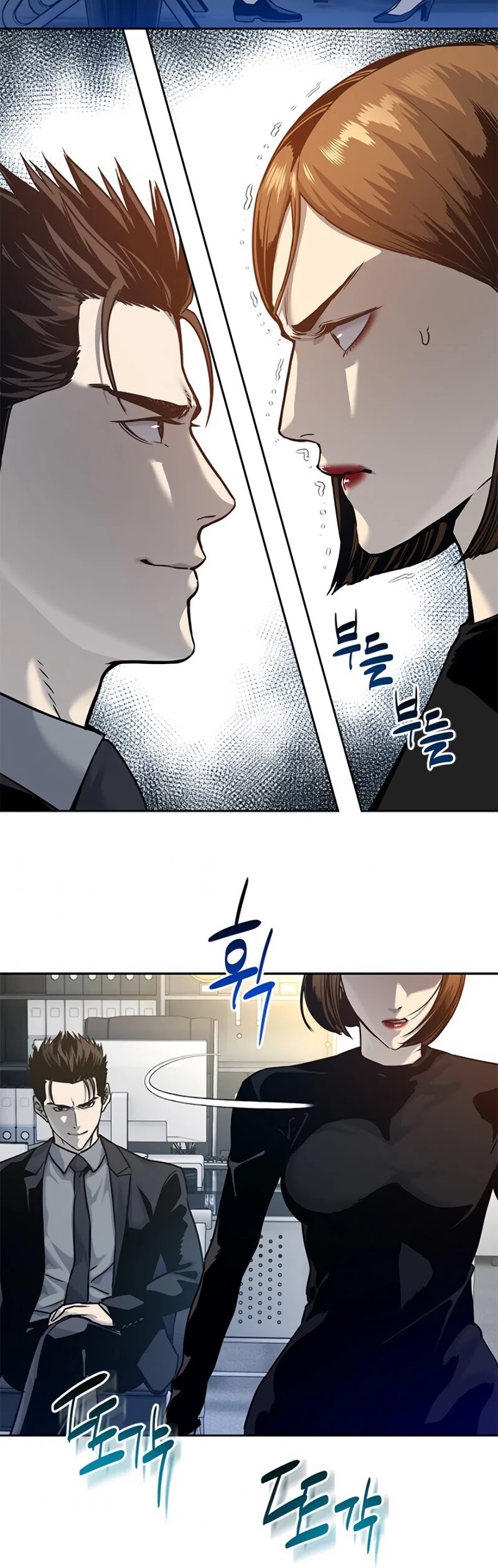 God Of Blackfield Chapter 75 page 5 - Chapter 75