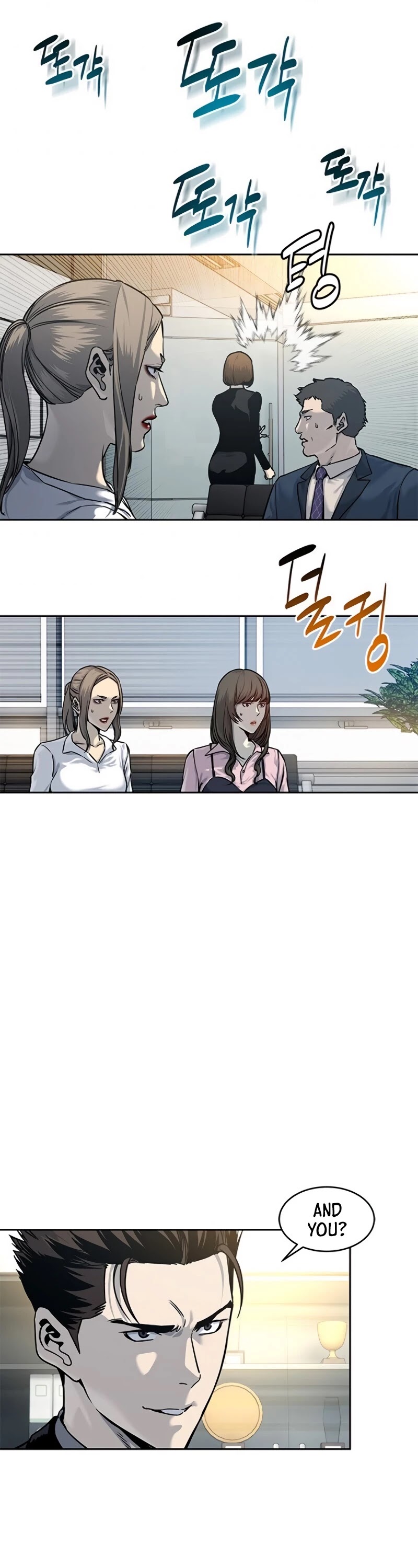 God Of Blackfield Chapter 75 page 6 - Chapter 75