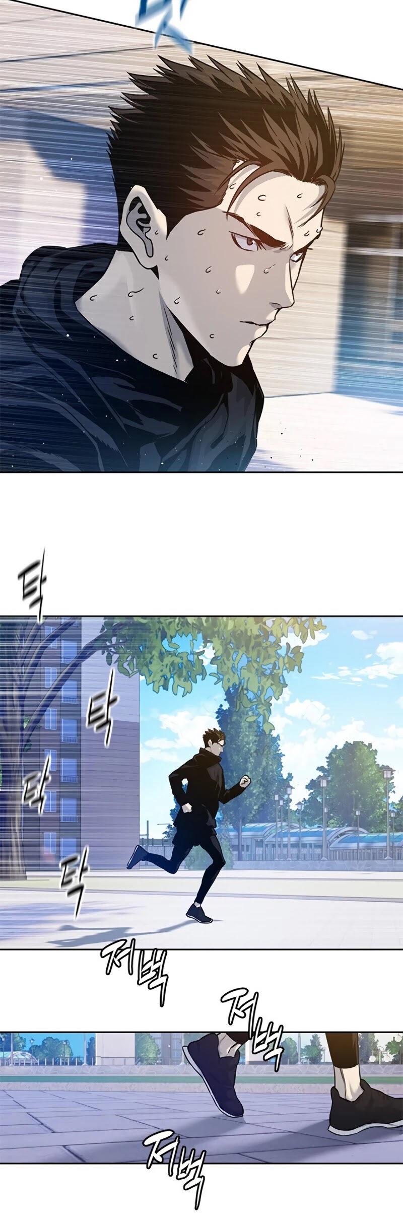 God Of Blackfield Chapter 76 page 13 - Chapter 76