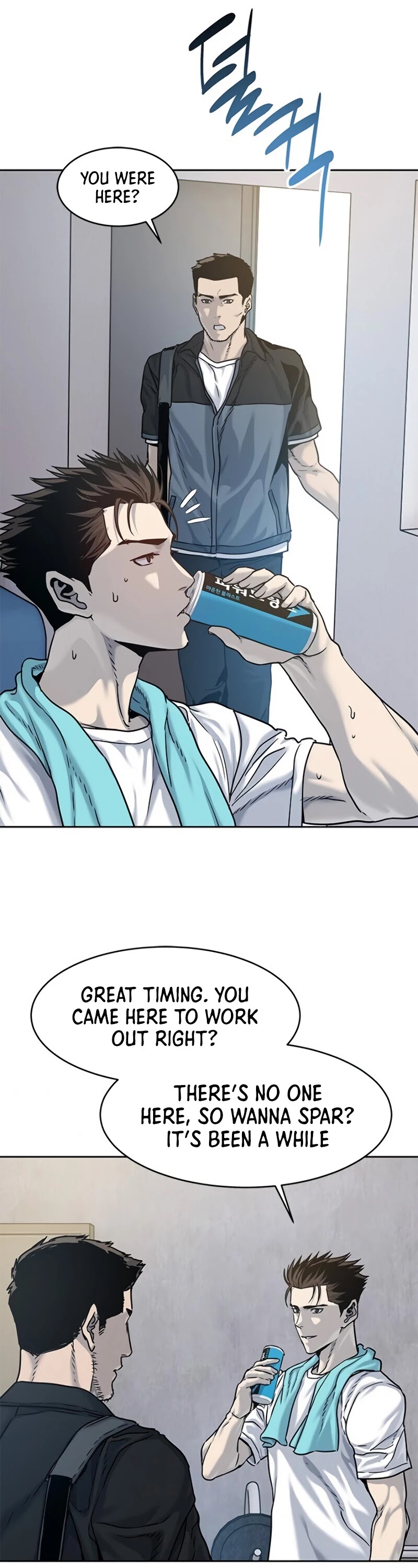 God Of Blackfield Chapter 77 page 47 - Chapter 77