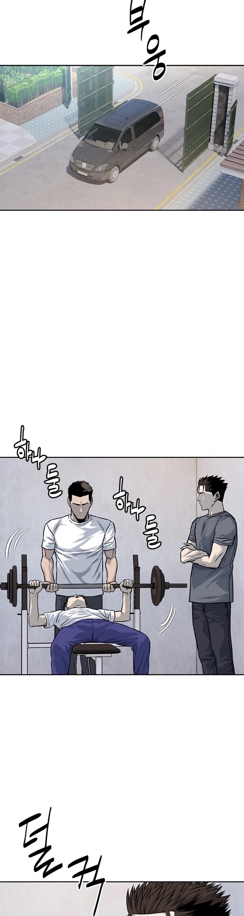 God Of Blackfield Chapter 78 page 19 - Chapter 78