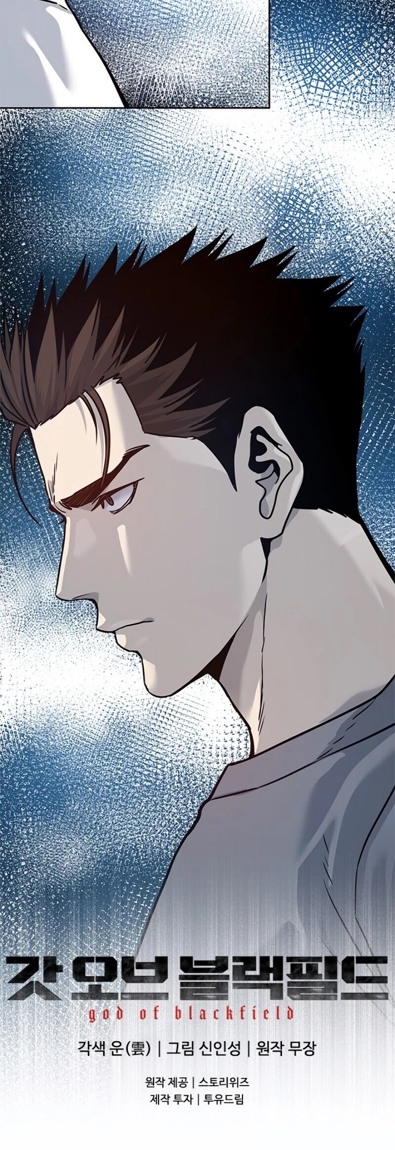 God Of Blackfield Chapter 78 page 40 - Chapter 78