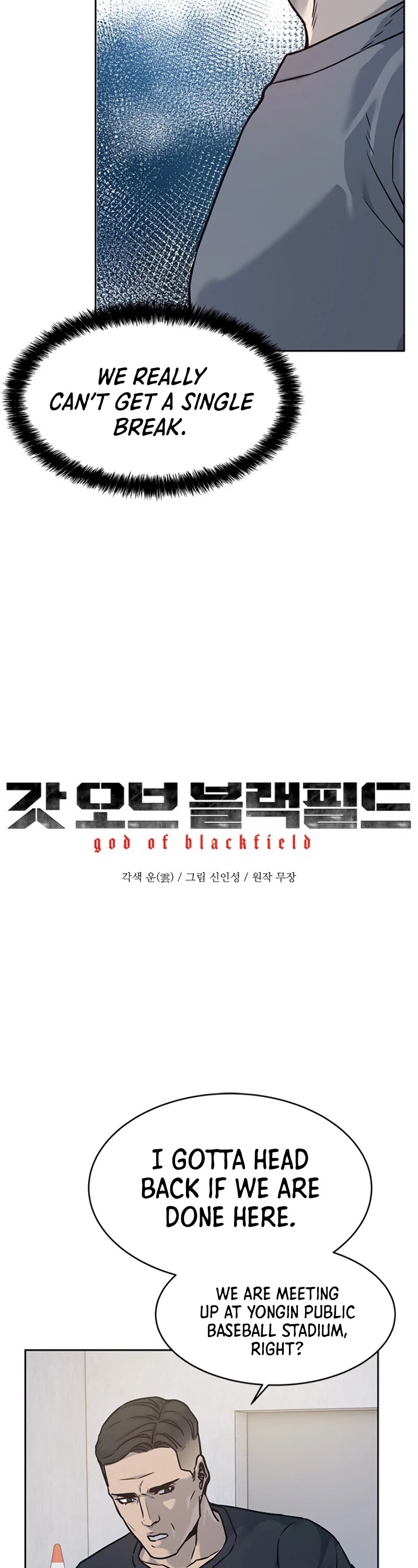 God Of Blackfield Chapter 79 page 3 - Chapter 79