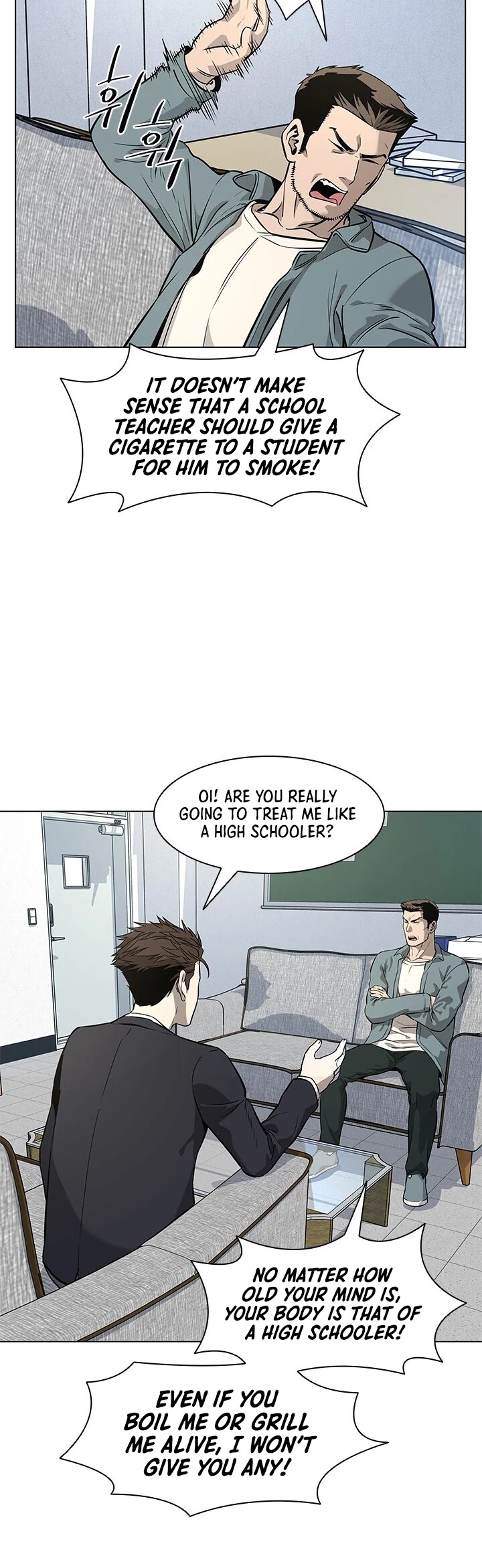 God Of Blackfield Chapter 8 page 13 - Chapter 8