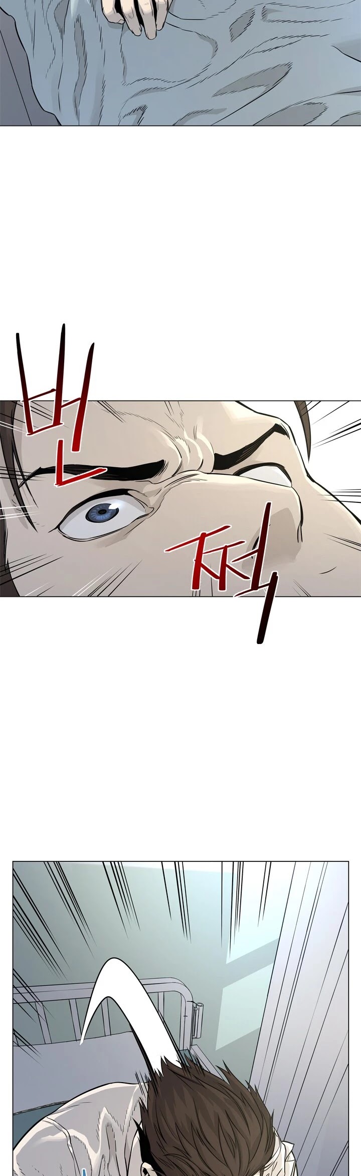 God Of Blackfield Chapter 8 page 27 - Chapter 8