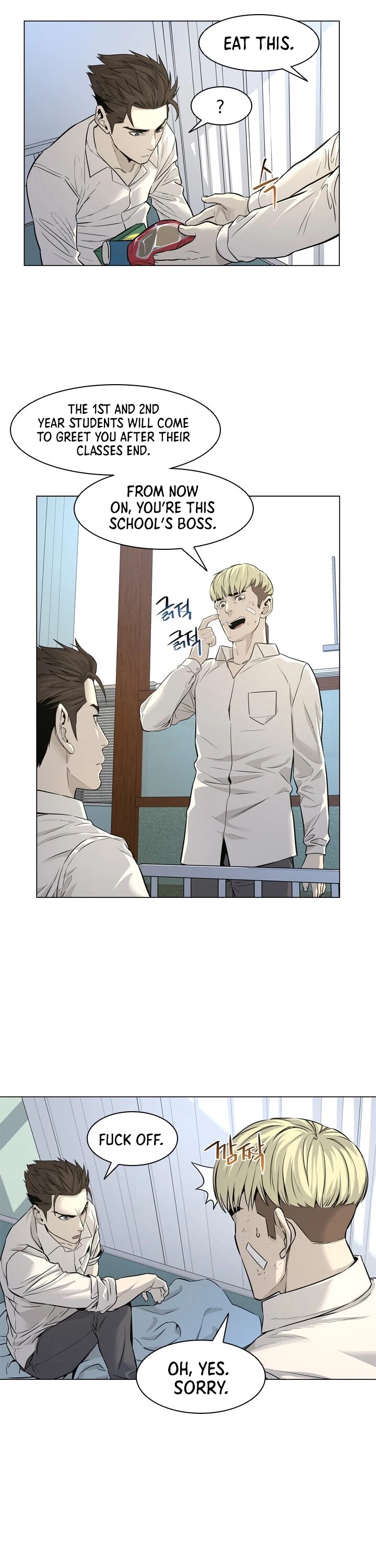 God Of Blackfield Chapter 8 page 29 - Chapter 8