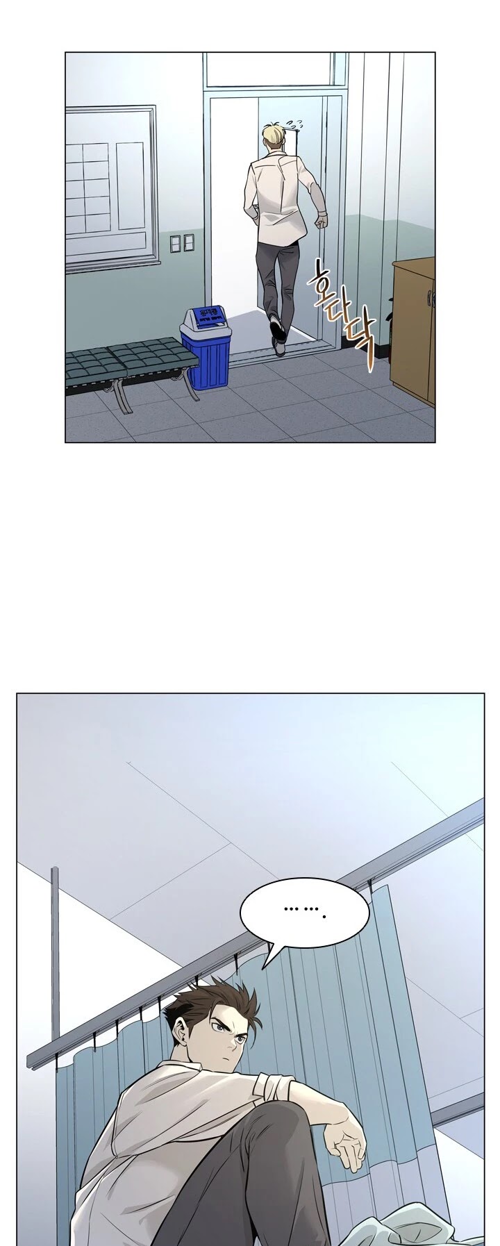 God Of Blackfield Chapter 8 page 30 - Chapter 8