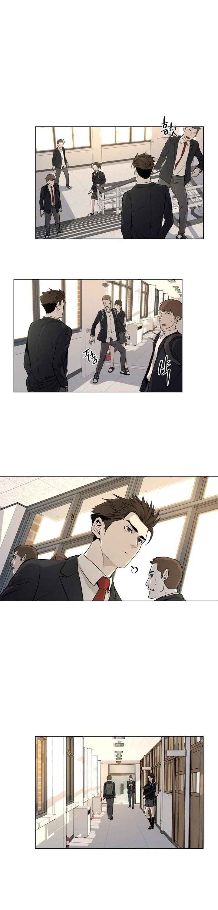 God Of Blackfield Chapter 8 page 32 - Chapter 8