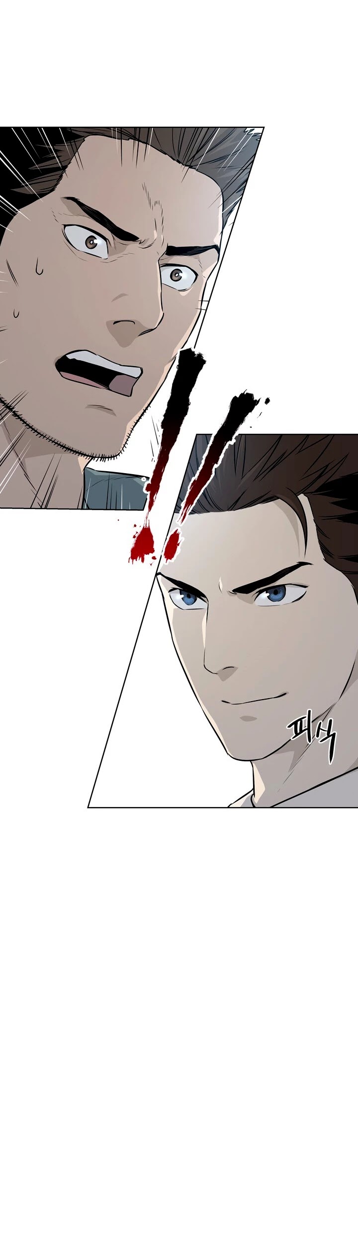 God Of Blackfield Chapter 8 page 5 - Chapter 8