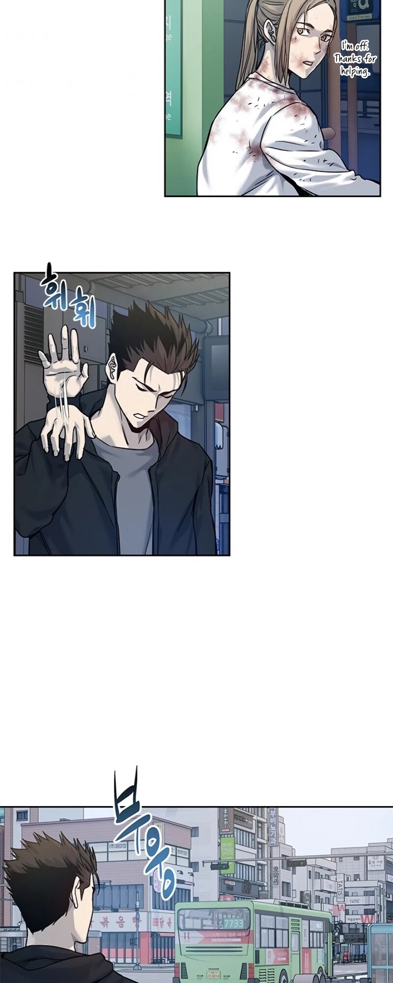 God Of Blackfield Chapter 81 page 29 - Chapter 81