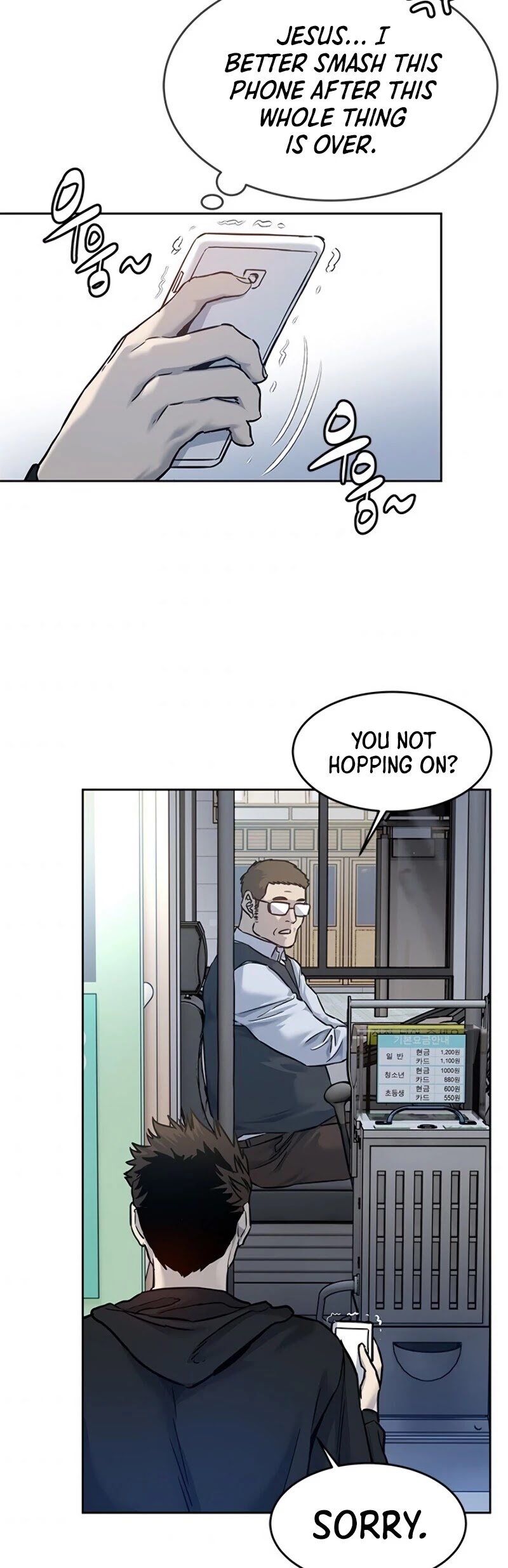 God Of Blackfield Chapter 81 page 42 - Chapter 81