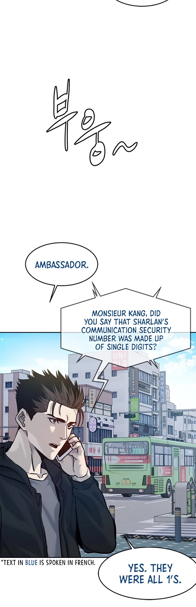God Of Blackfield Chapter 81 page 43 - Chapter 81