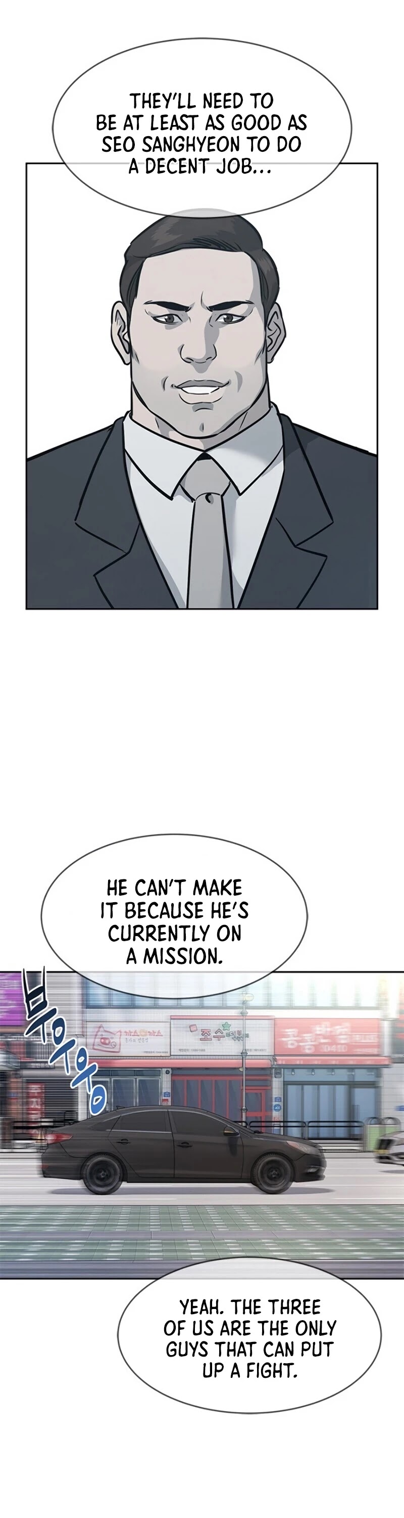 God Of Blackfield Chapter 82 page 14 - Chapter 82