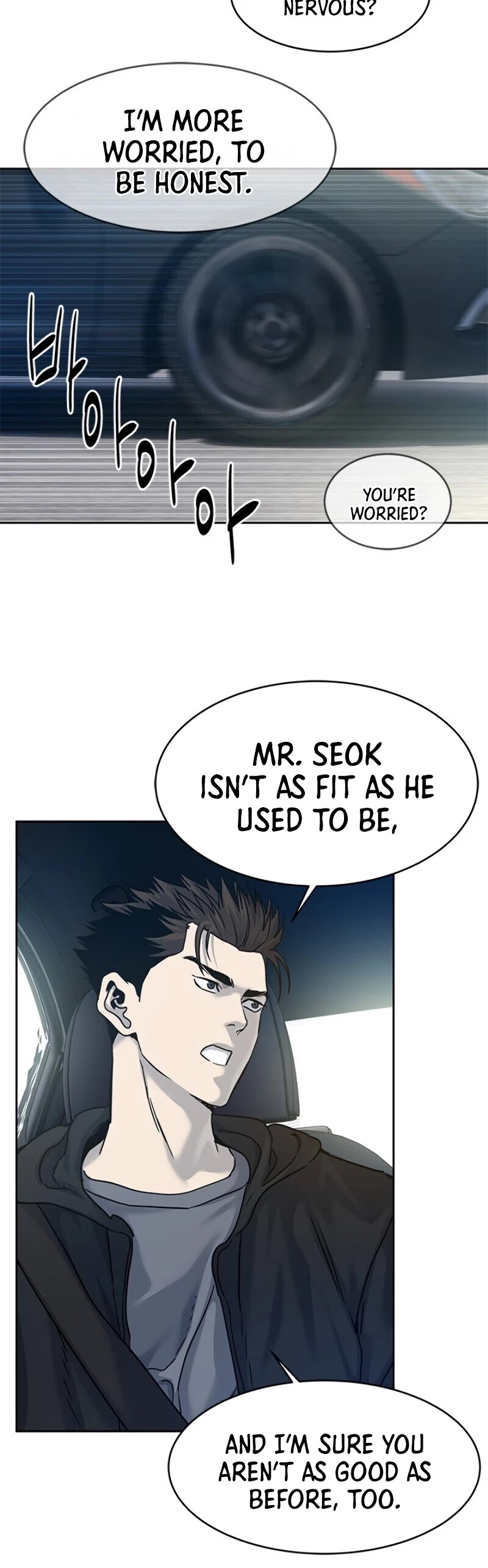 God Of Blackfield Chapter 82 page 17 - Chapter 82