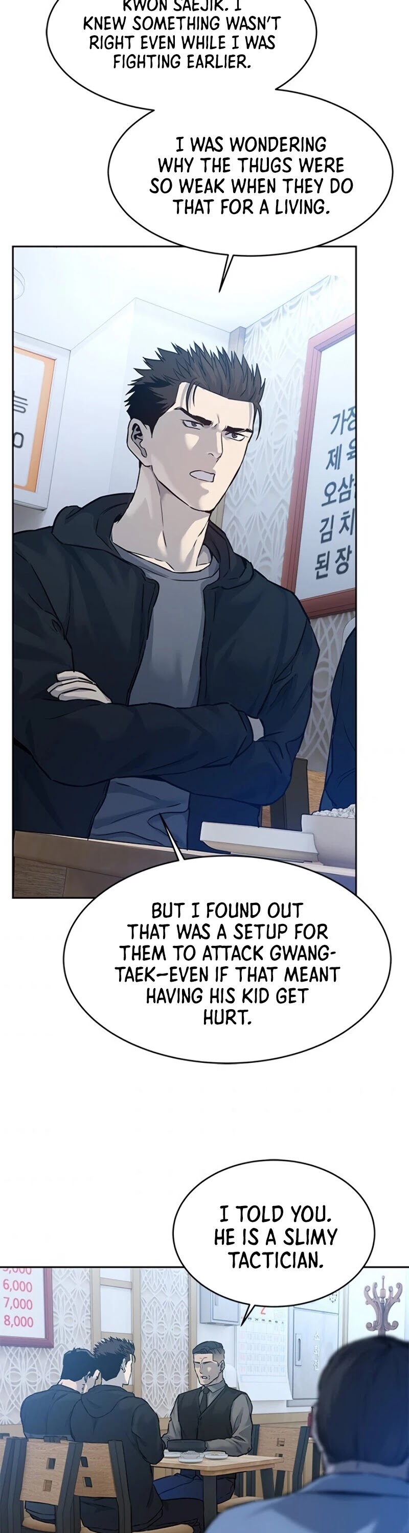 God Of Blackfield Chapter 82 page 43 - Chapter 82