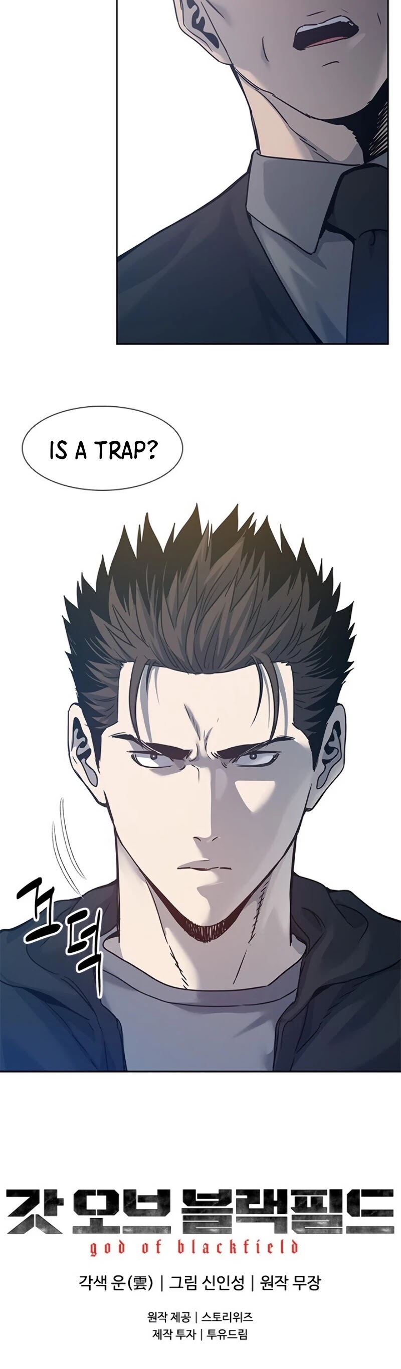 God Of Blackfield Chapter 82 page 45 - Chapter 82