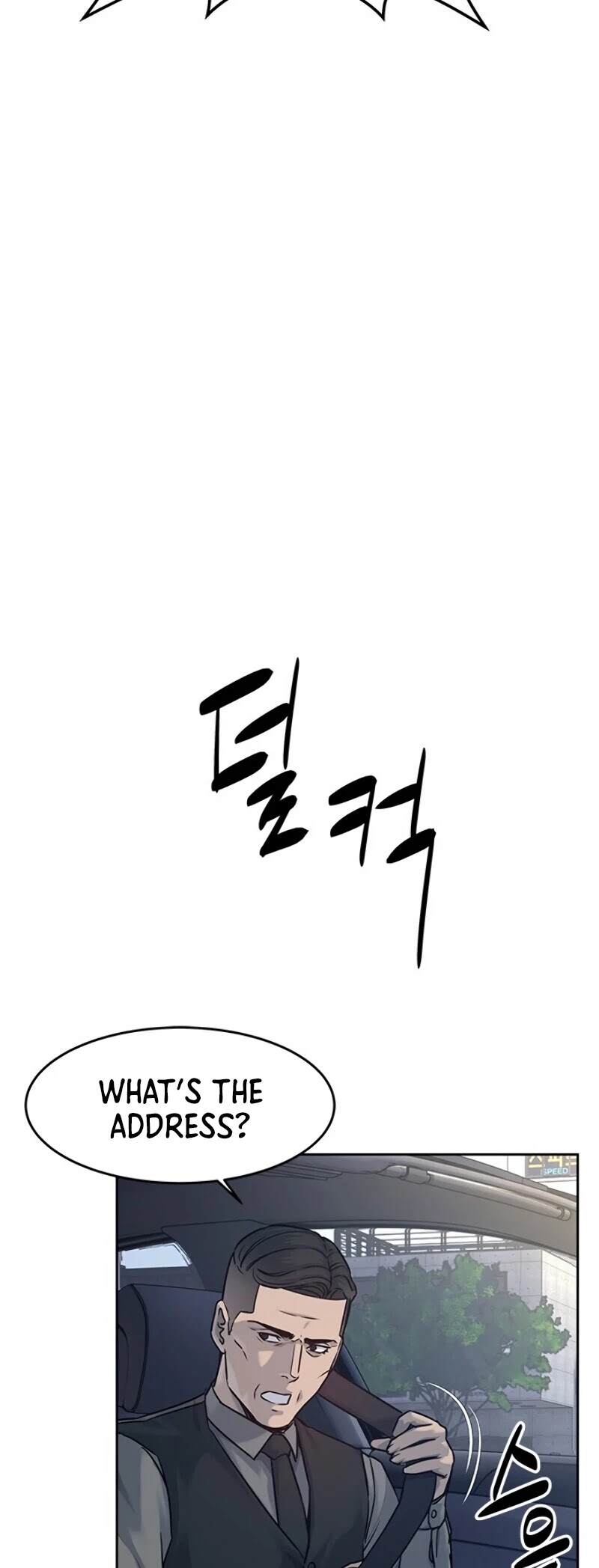 God Of Blackfield Chapter 83 page 16 - Chapter 83