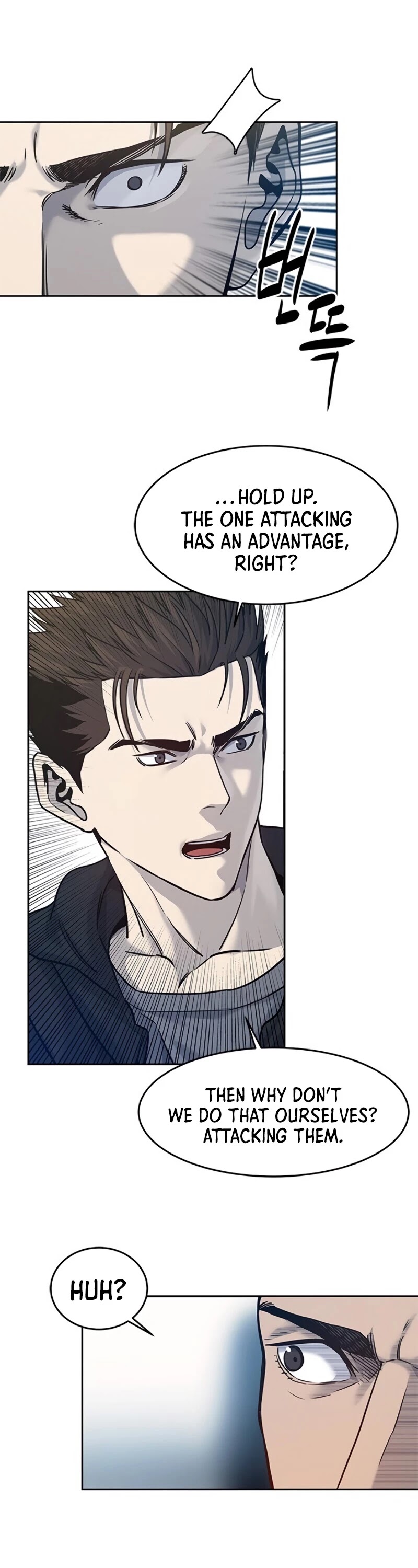 God Of Blackfield Chapter 83 page 26 - Chapter 83