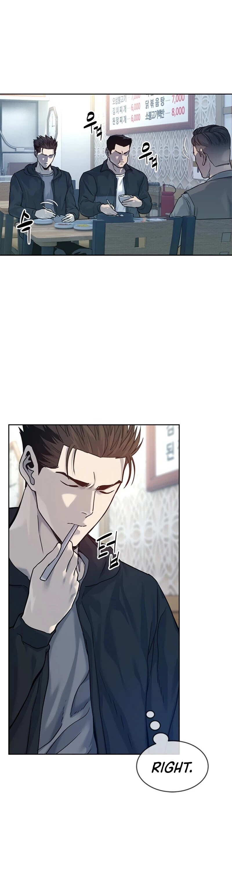 God Of Blackfield Chapter 83 page 7 - Chapter 83