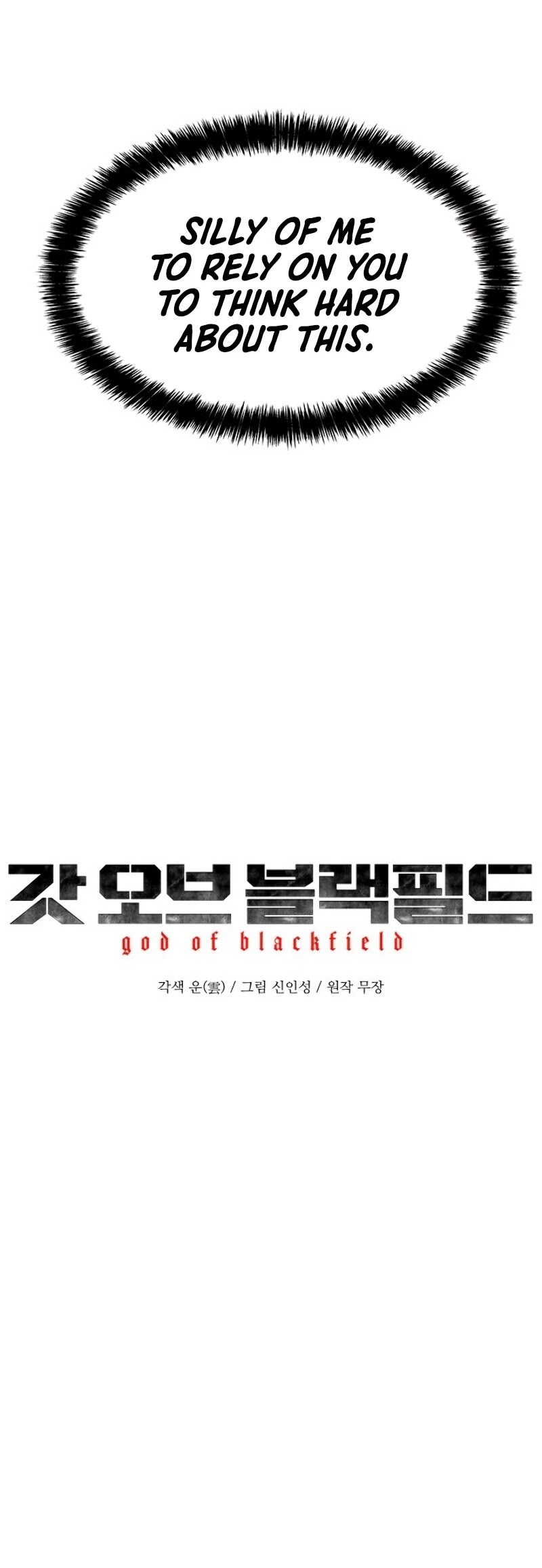God Of Blackfield Chapter 83 page 8 - Chapter 83