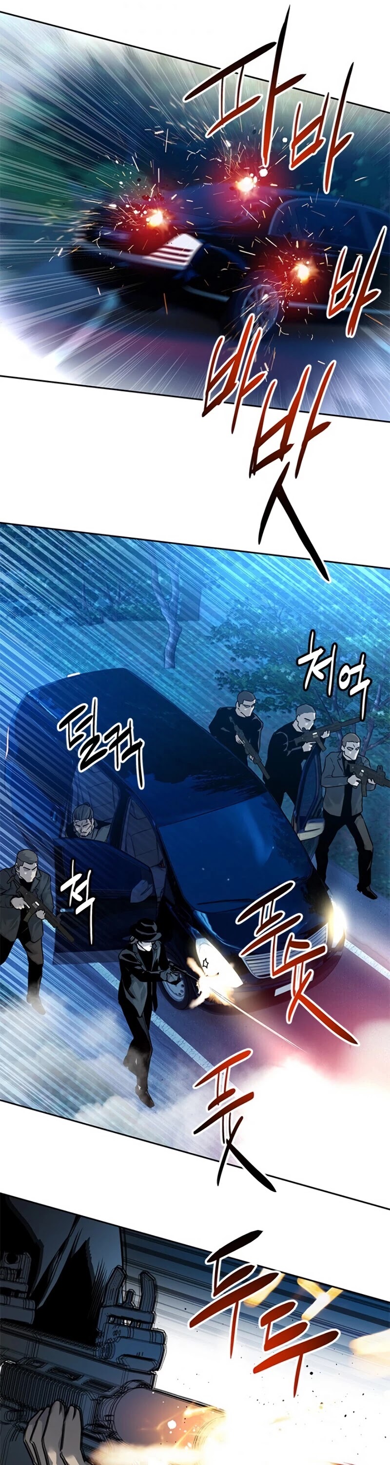 God Of Blackfield Chapter 84 page 39 - Chapter 84