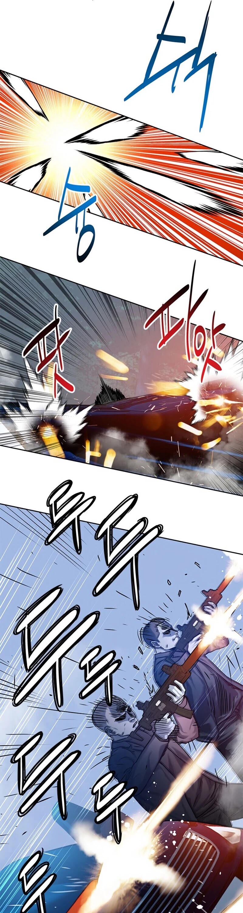 God Of Blackfield Chapter 84 page 46 - Chapter 84