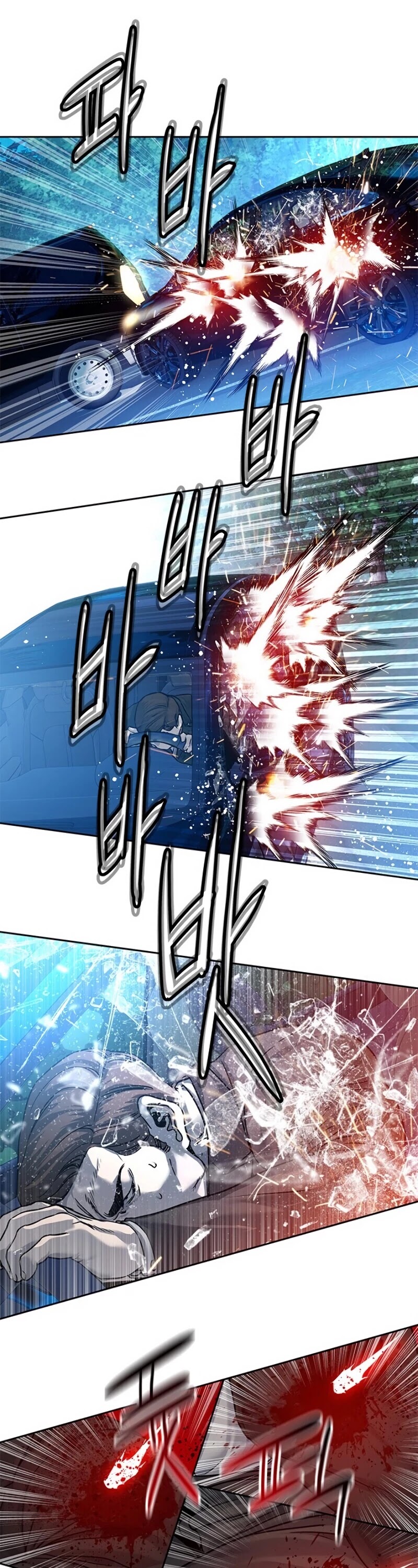 God Of Blackfield Chapter 85 page 12 - Chapter 85
