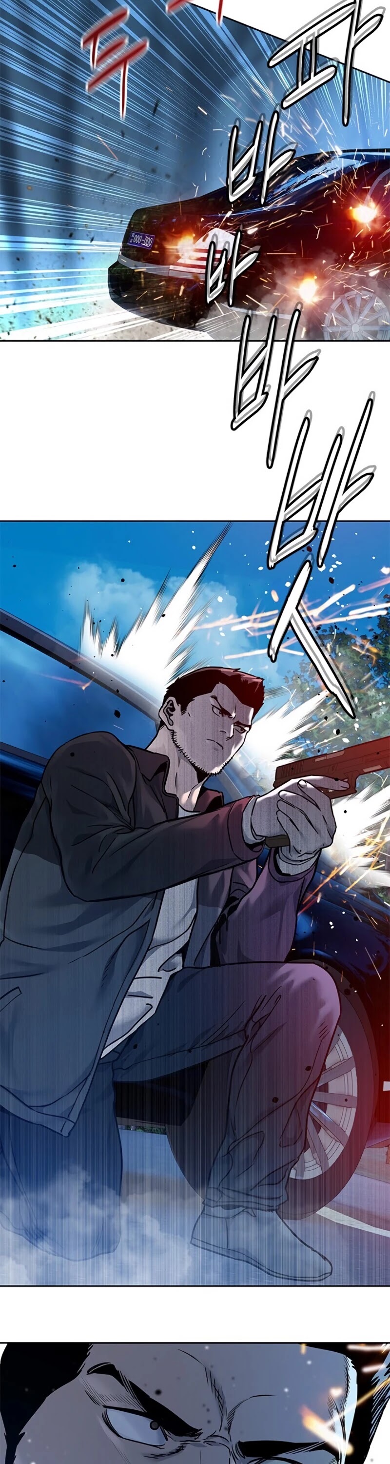 God Of Blackfield Chapter 85 page 17 - Chapter 85