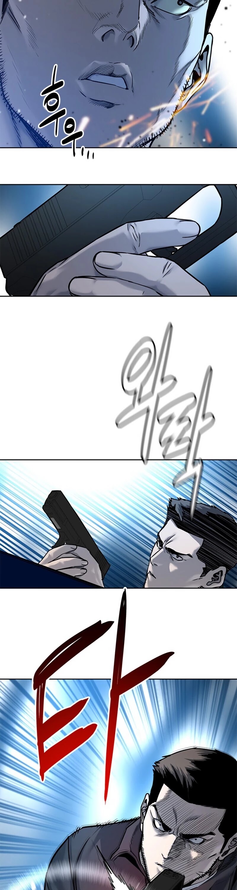 God Of Blackfield Chapter 85 page 18 - Chapter 85