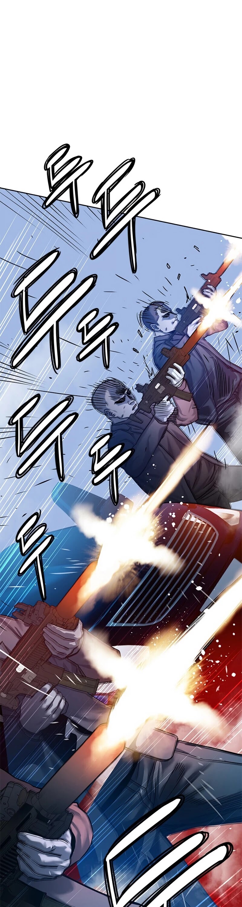 God Of Blackfield Chapter 85 page 2 - Chapter 85