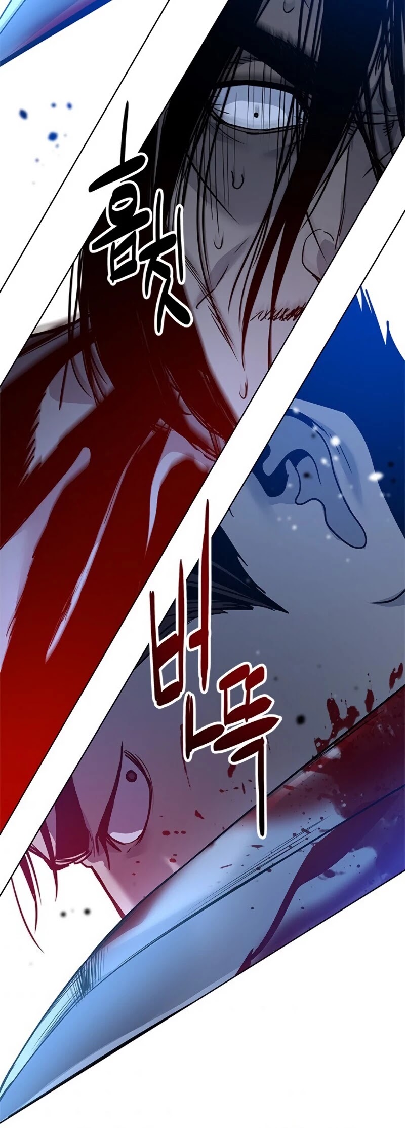 God Of Blackfield Chapter 87 page 45 - Chapter 87