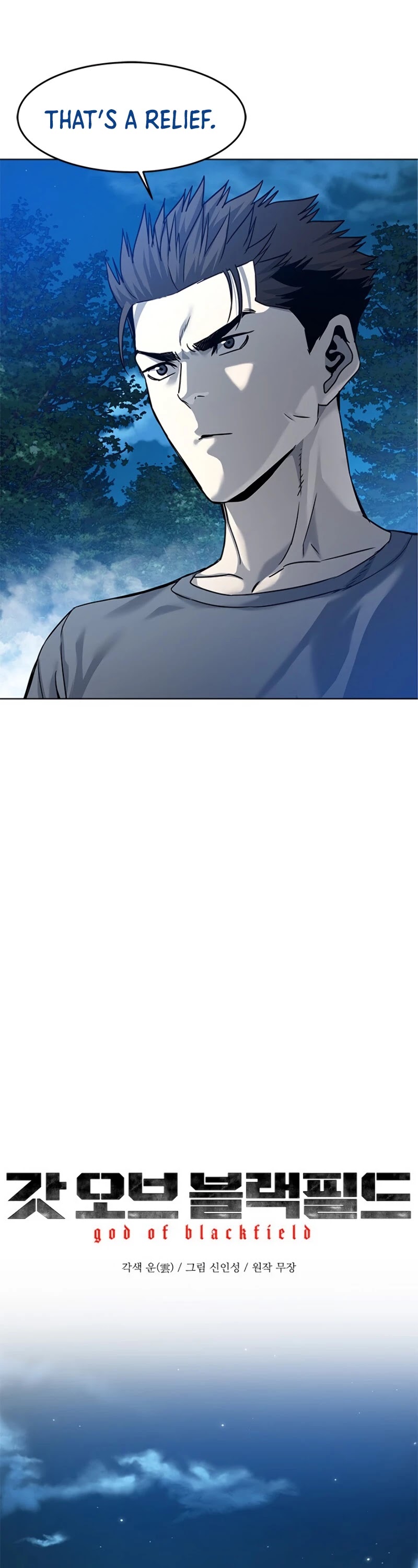 God Of Blackfield Chapter 88 page 3 - Chapter 88