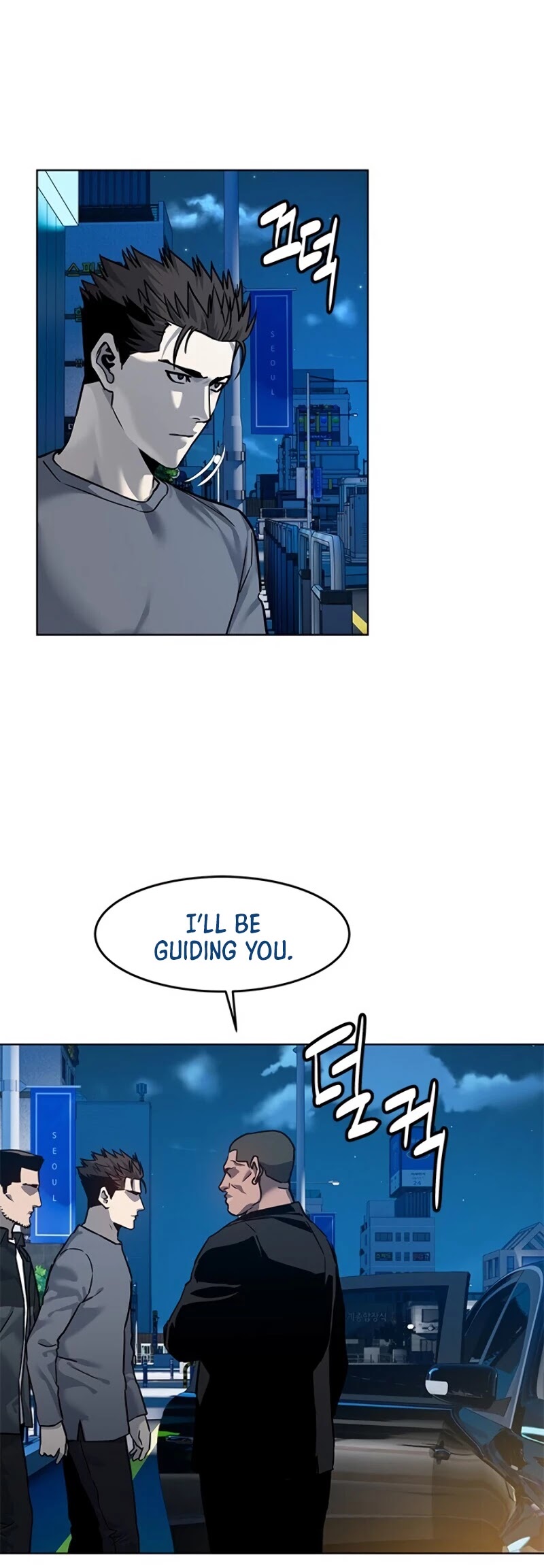 God Of Blackfield Chapter 88 page 45 - Chapter 88