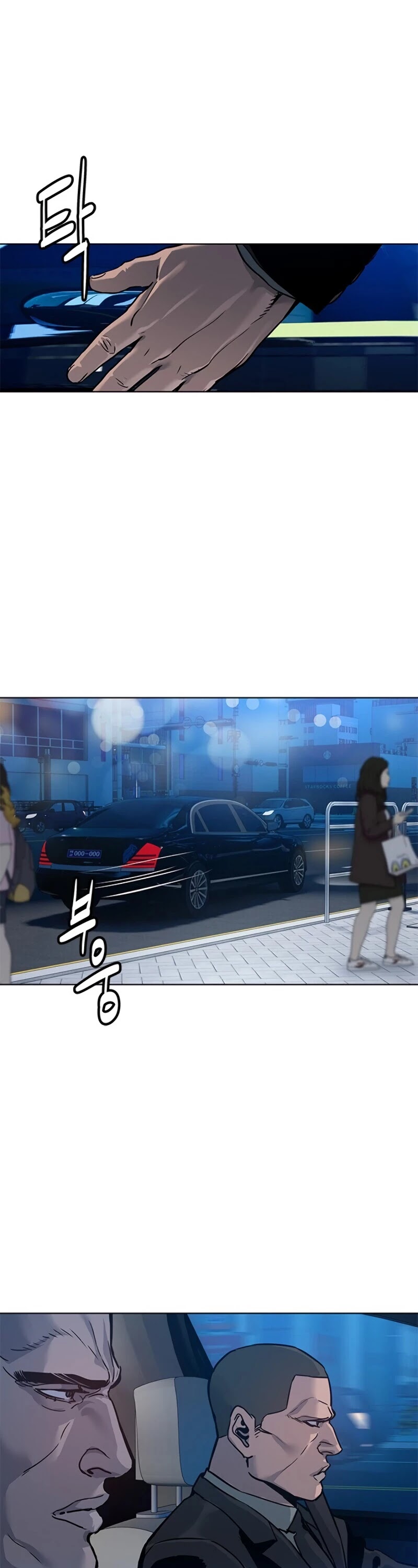 God Of Blackfield Chapter 88 page 46 - Chapter 88