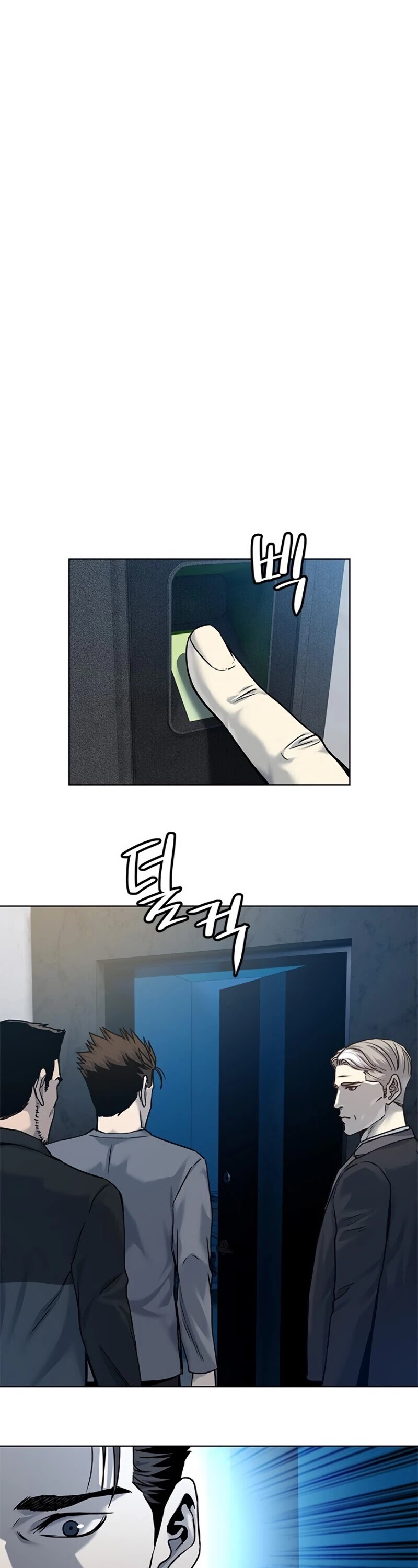 God Of Blackfield Chapter 89 page 26 - Chapter 89