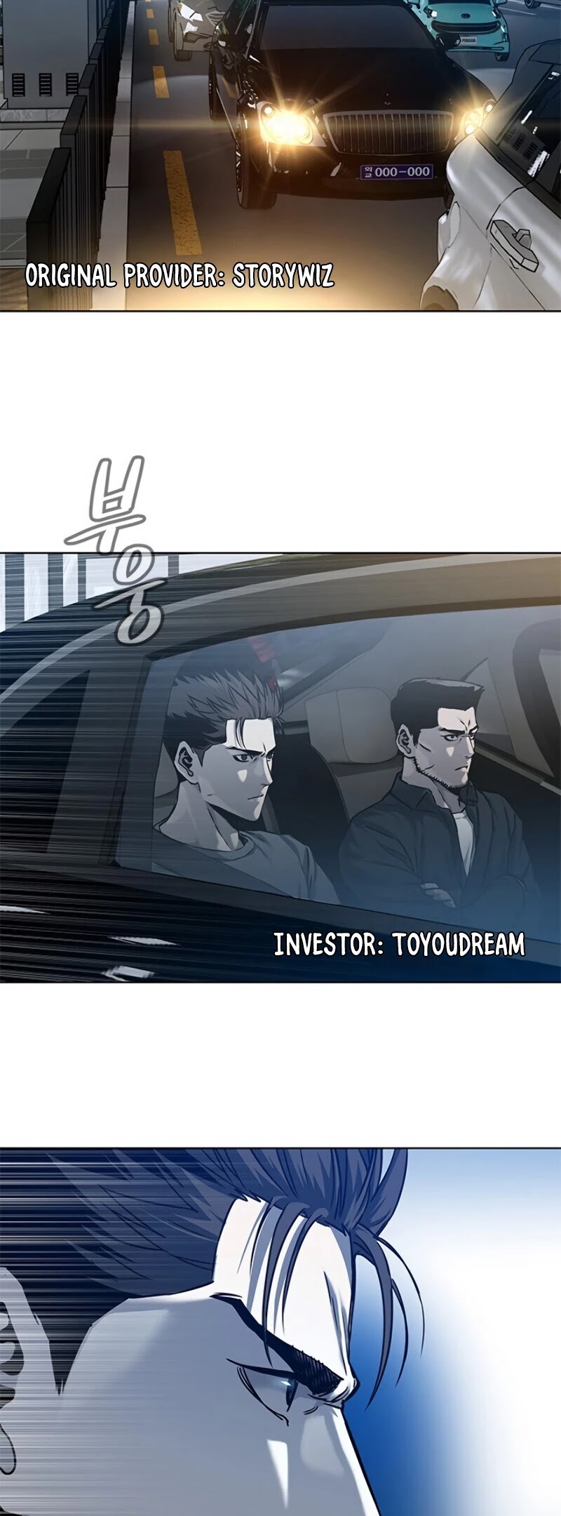 God Of Blackfield Chapter 89 page 4 - Chapter 89