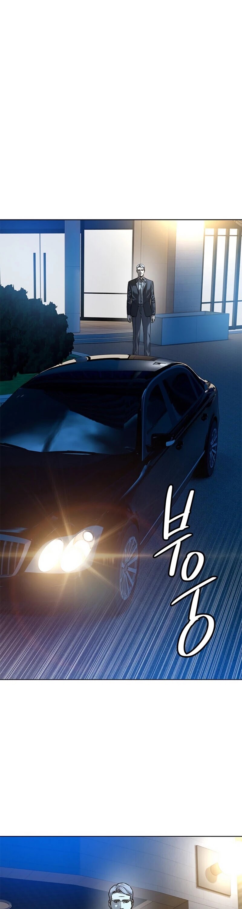 God Of Blackfield Chapter 89 page 42 - Chapter 89