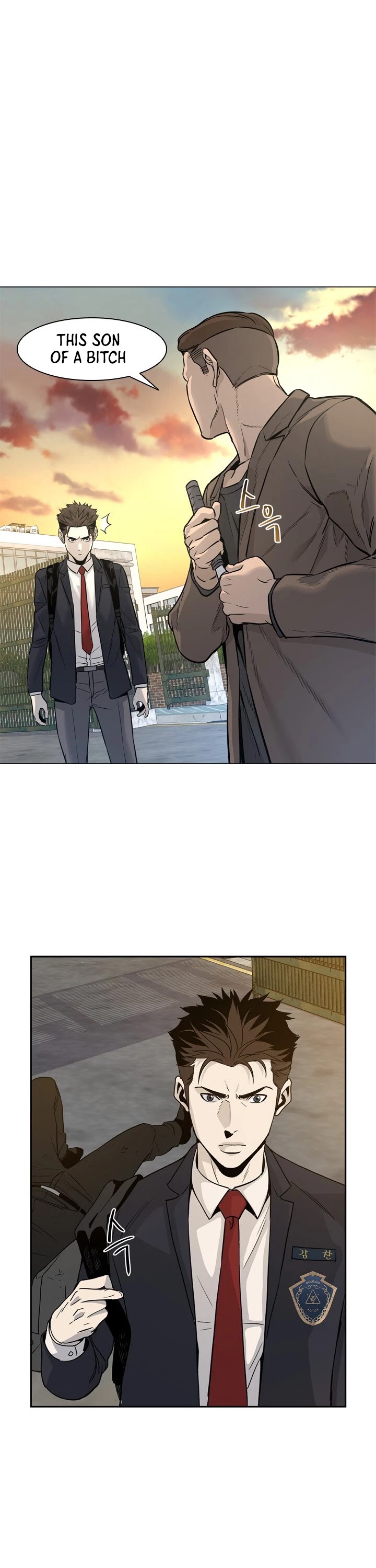 God Of Blackfield Chapter 9 page 12 - Chapter 9