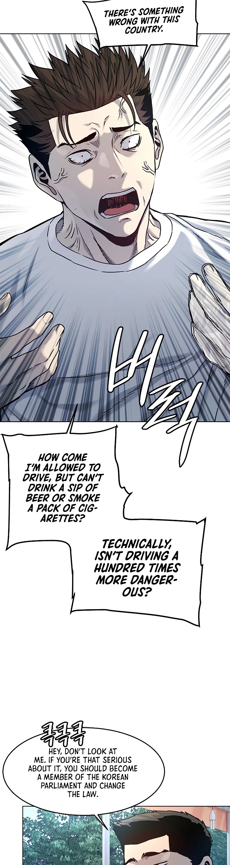 God Of Blackfield Chapter 93 page 11 - Chapter 93: S2 Chapter 4