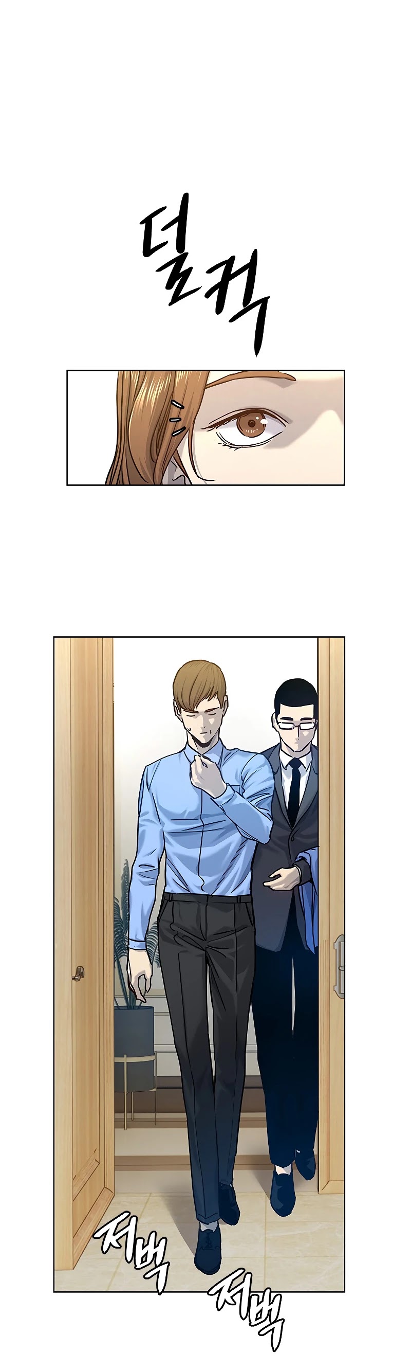 God Of Blackfield Chapter 95 page 27 - Chapter 95: S2 Chapter 6