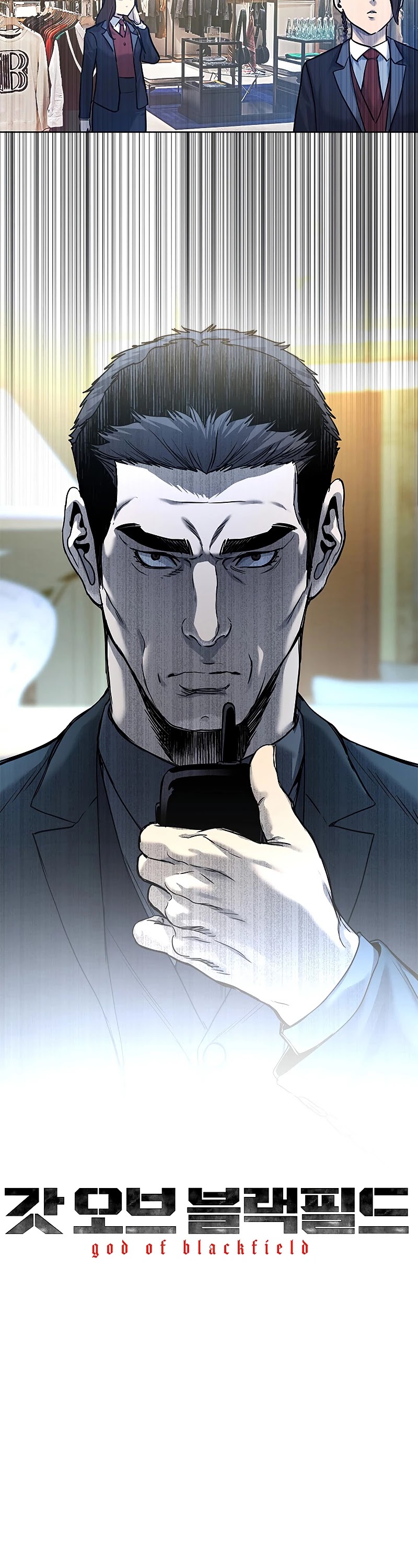 God Of Blackfield Chapter 95 page 3 - Chapter 95: S2 Chapter 6