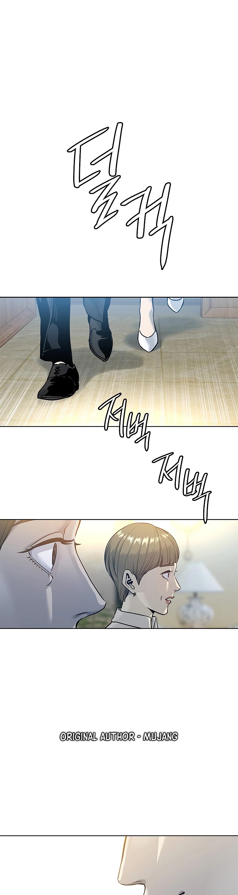 God Of Blackfield Chapter 96 page 2 - Chapter 96: S2 Chapter 7