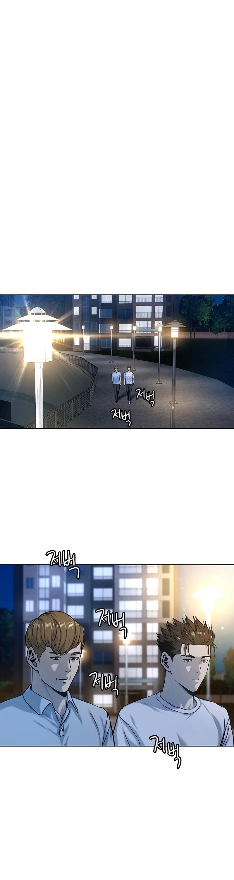God Of Blackfield Chapter 97 page 9 - Chapter 97: S2 Chapter 8