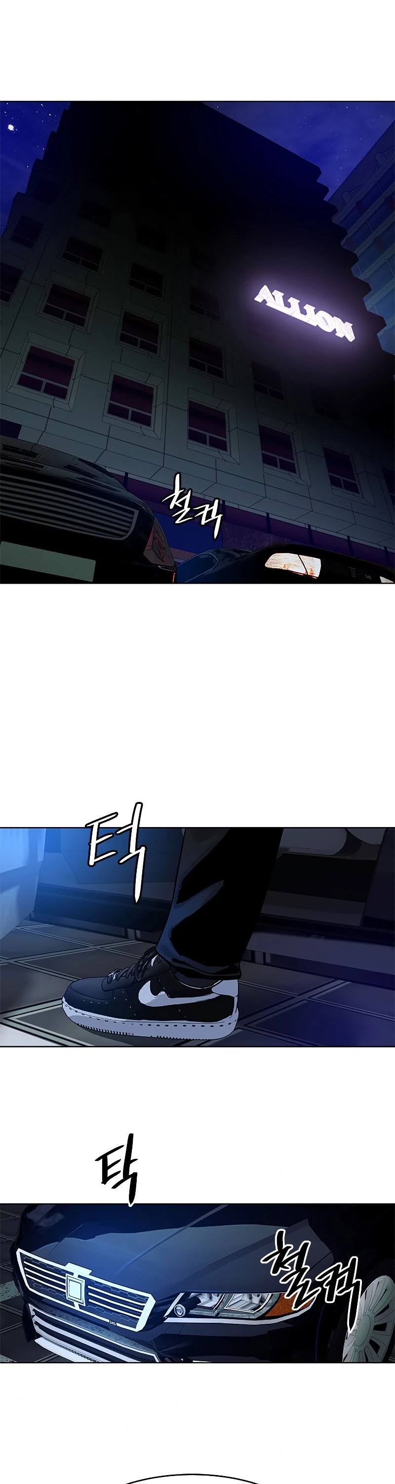 God Of Blackfield Chapter 98 page 47 - Chapter 98: S2 Chapter 9