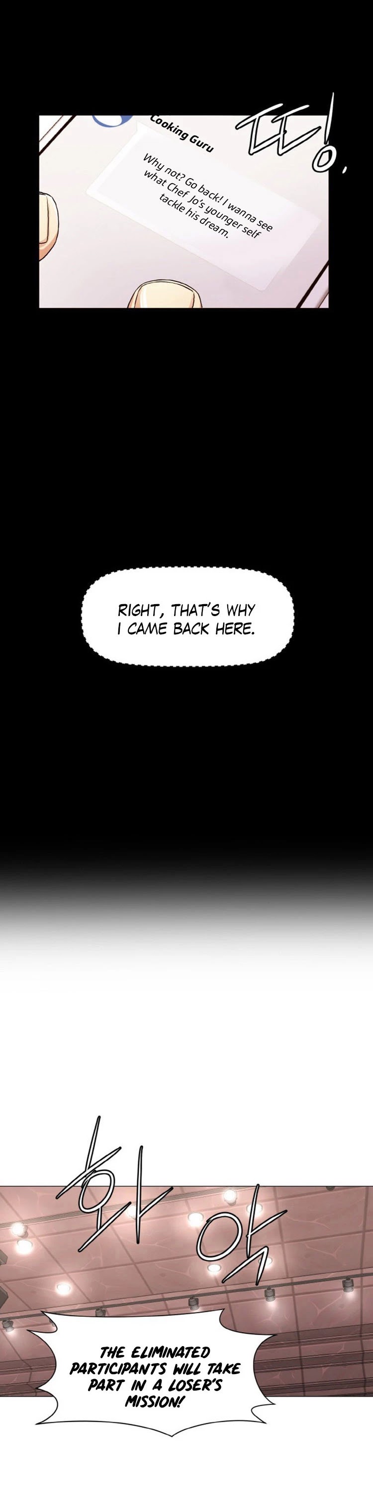 God of Cooking Chapter 12 page 18 - Chapter 12