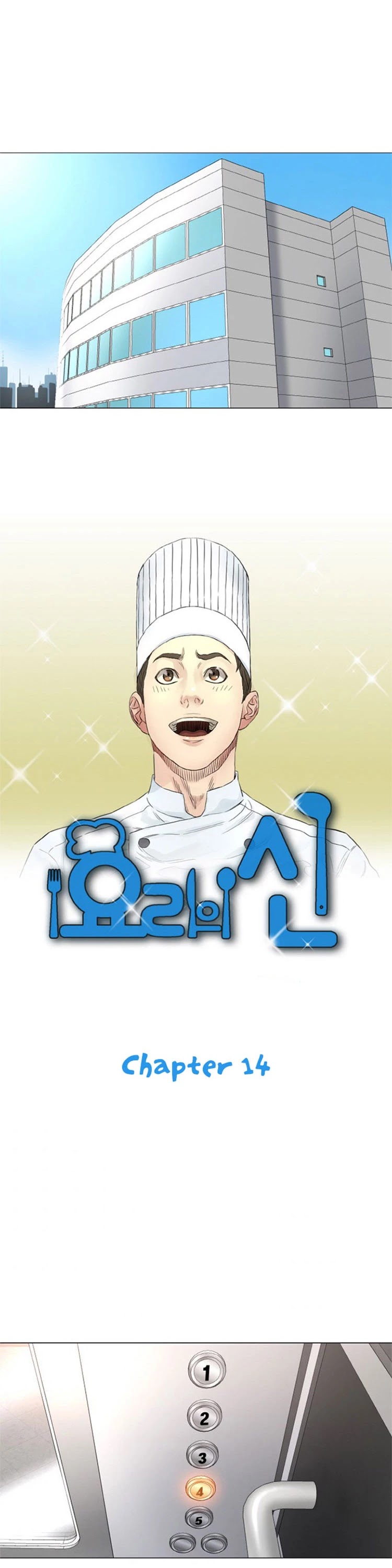 God of Cooking Chapter 14 page 6 - Chapter 14