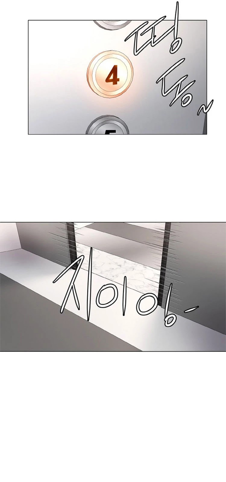 God of Cooking Chapter 14 page 8 - Chapter 14
